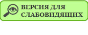 ������ ��� ������������